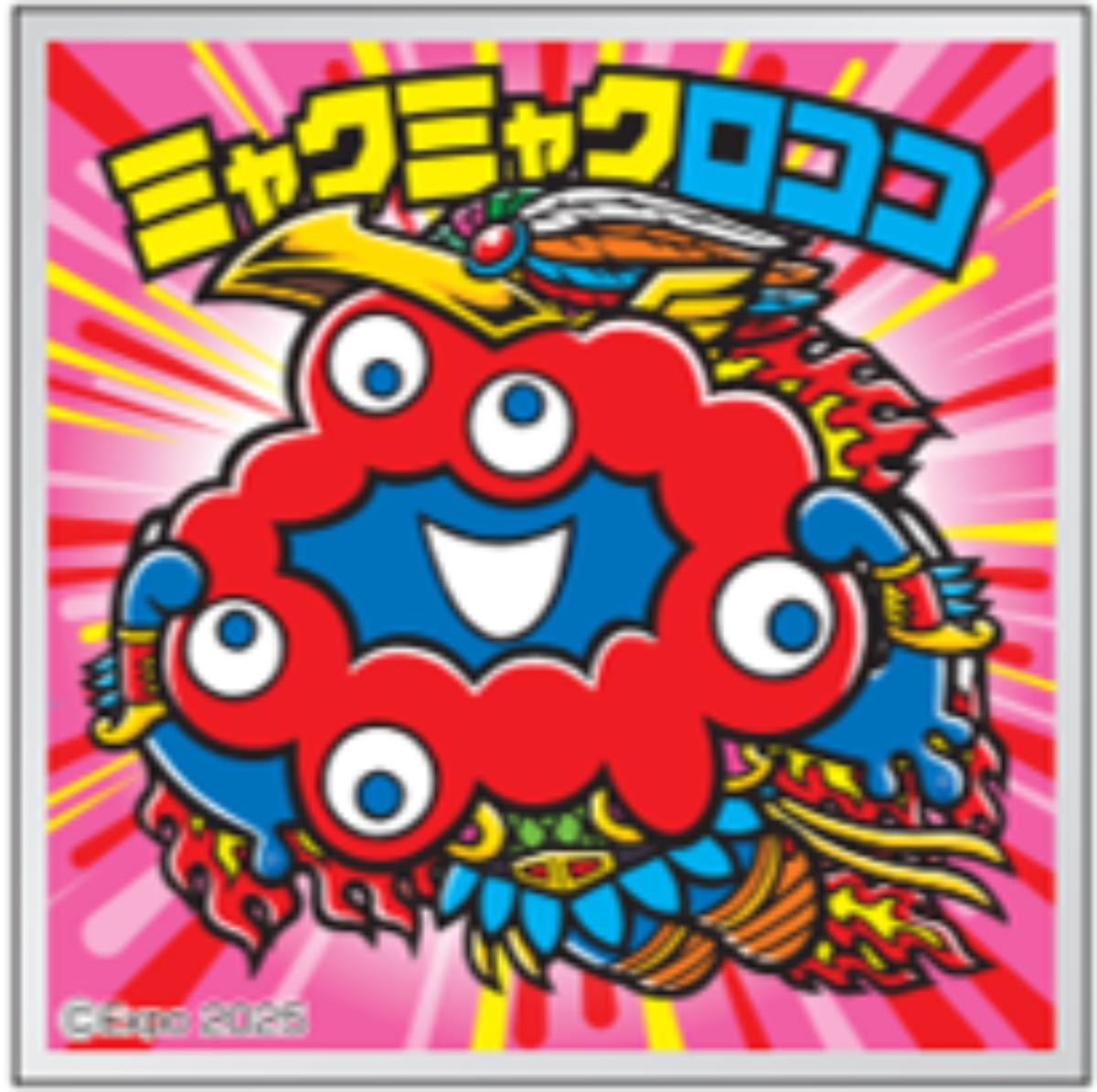20250401「ミャクミャクマンチョコ」