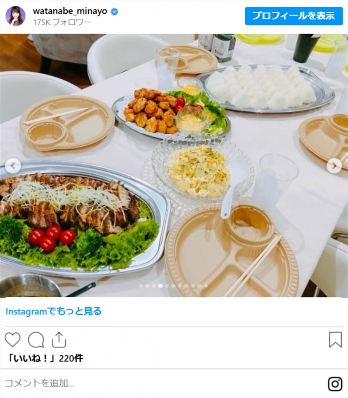 渡辺美奈代、たこ焼きパーティの料理が「豪華すぎる」と話題　お肉にデザートも！