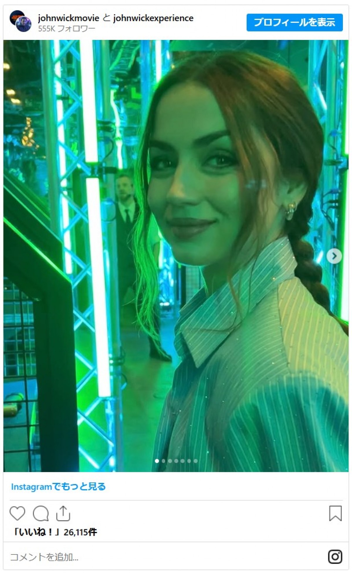 『ジョン・ウィック』美女、ラスベガスで弾ける笑顔がかわいい！　カジノでキュートにポーズ