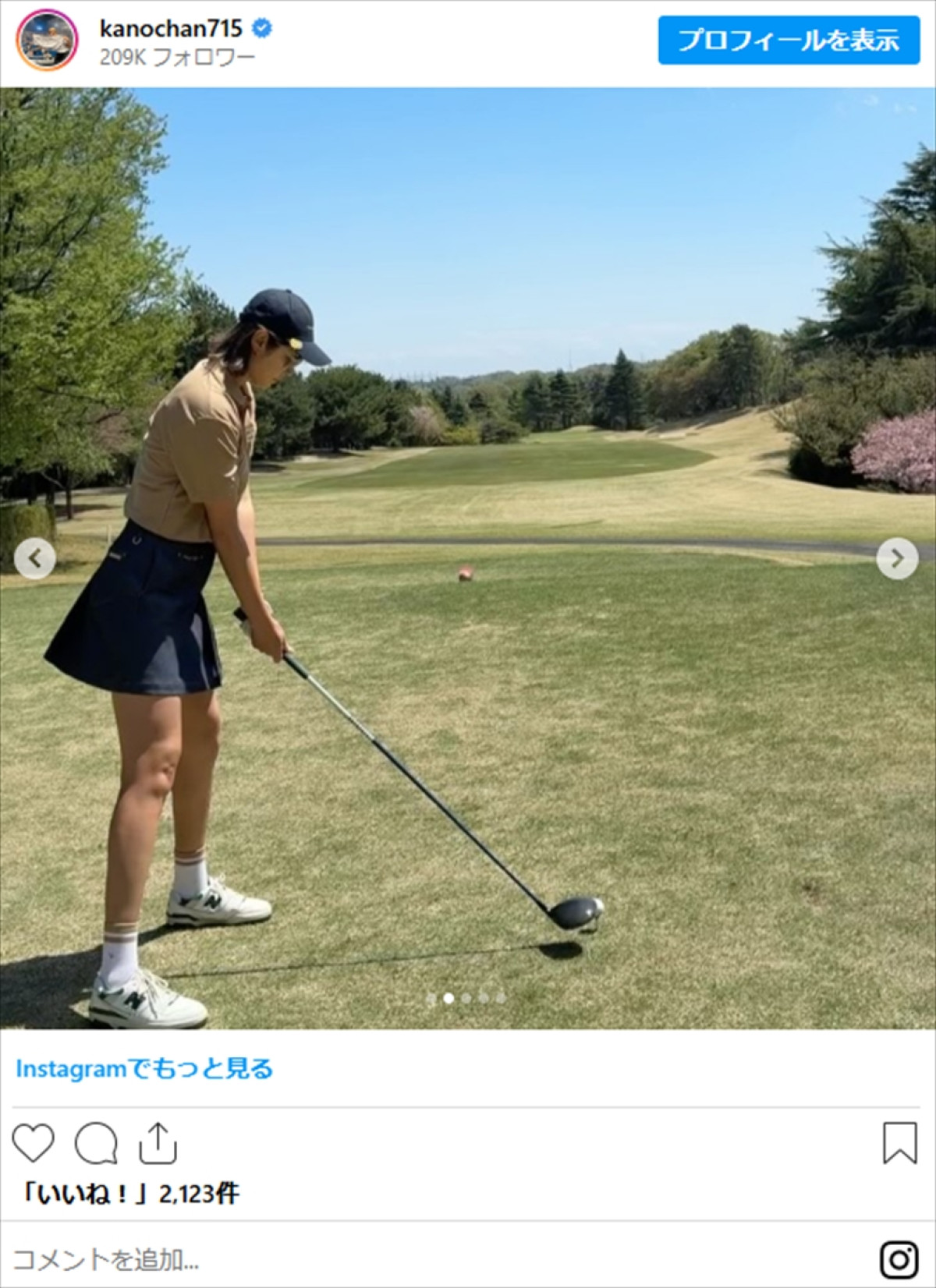 狩野舞子36歳、ゴルフウェアで美スタイル全開「脚長っ！」　夫はWEST．桐山照史