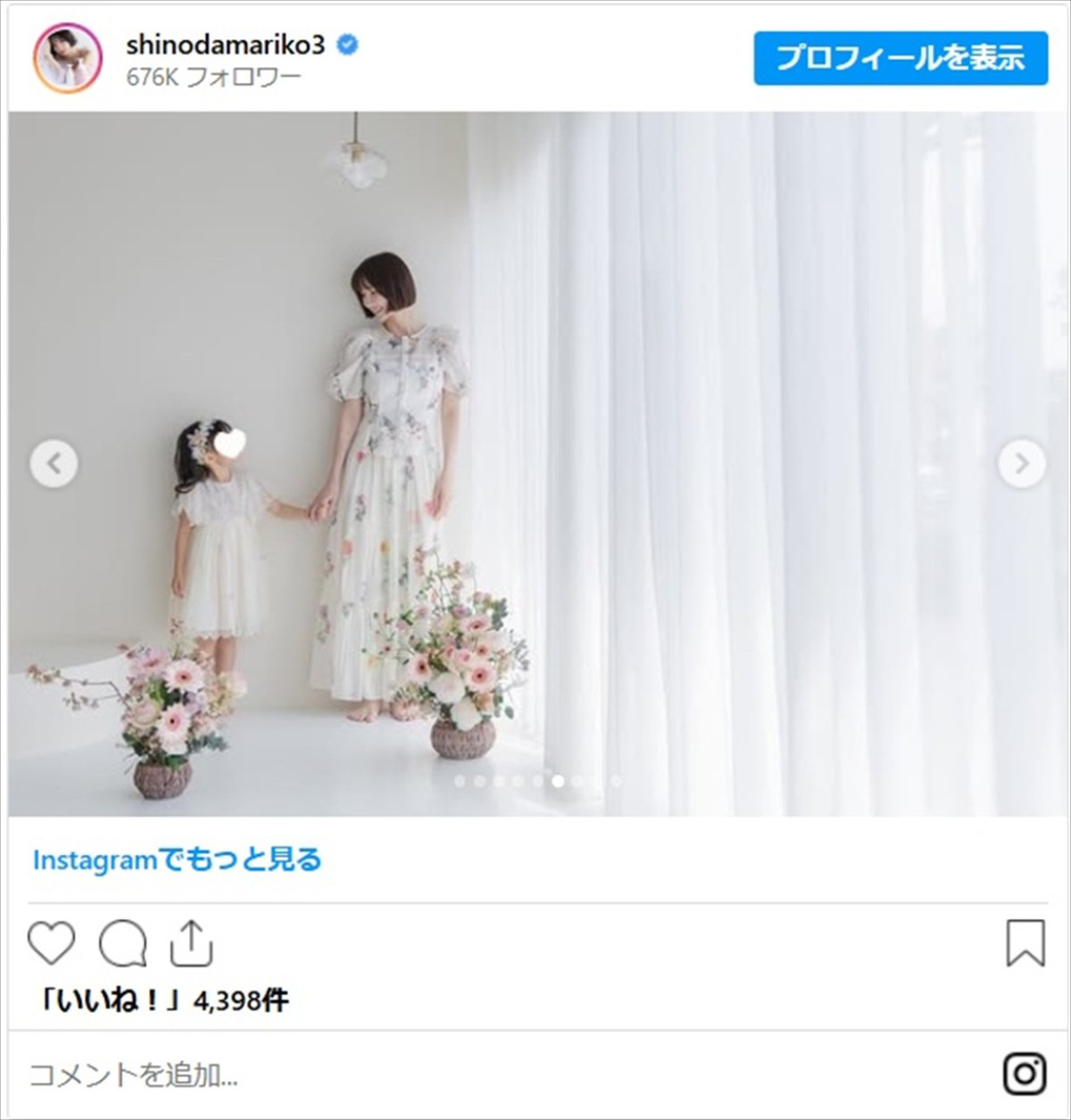 「大きくなりましたね」篠田麻里子、5歳になった娘をお花見でお祝い「親子写真集出せそう」