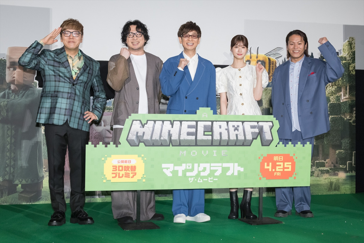 生見愛瑠、初挑戦の実写映画吹替で“アドリブ”「めちゃくちゃパニックになりました」