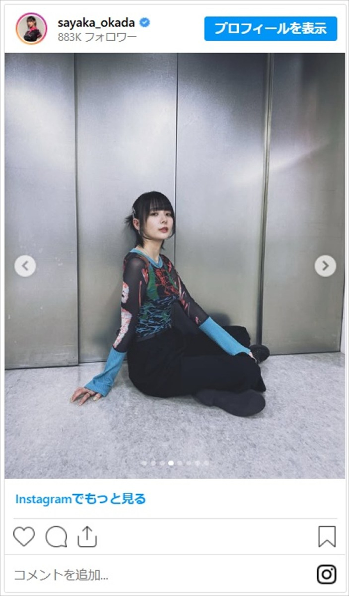 “役満ボディ”岡田紗佳、スタイル抜群の私服ショットに「色っぽいな～」「オシャレ美女」