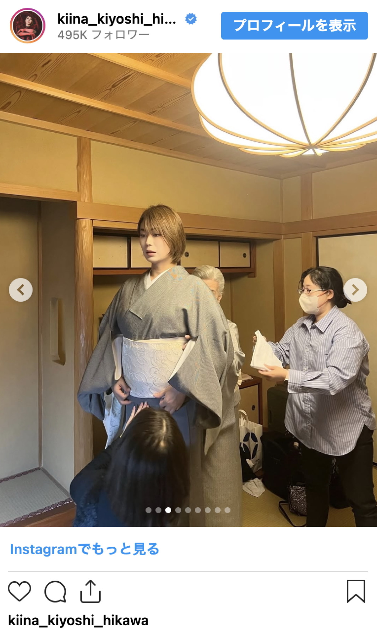 氷川きよし、艶やかな和装姿にうっとり　京都の夜に溶け込む美しさ