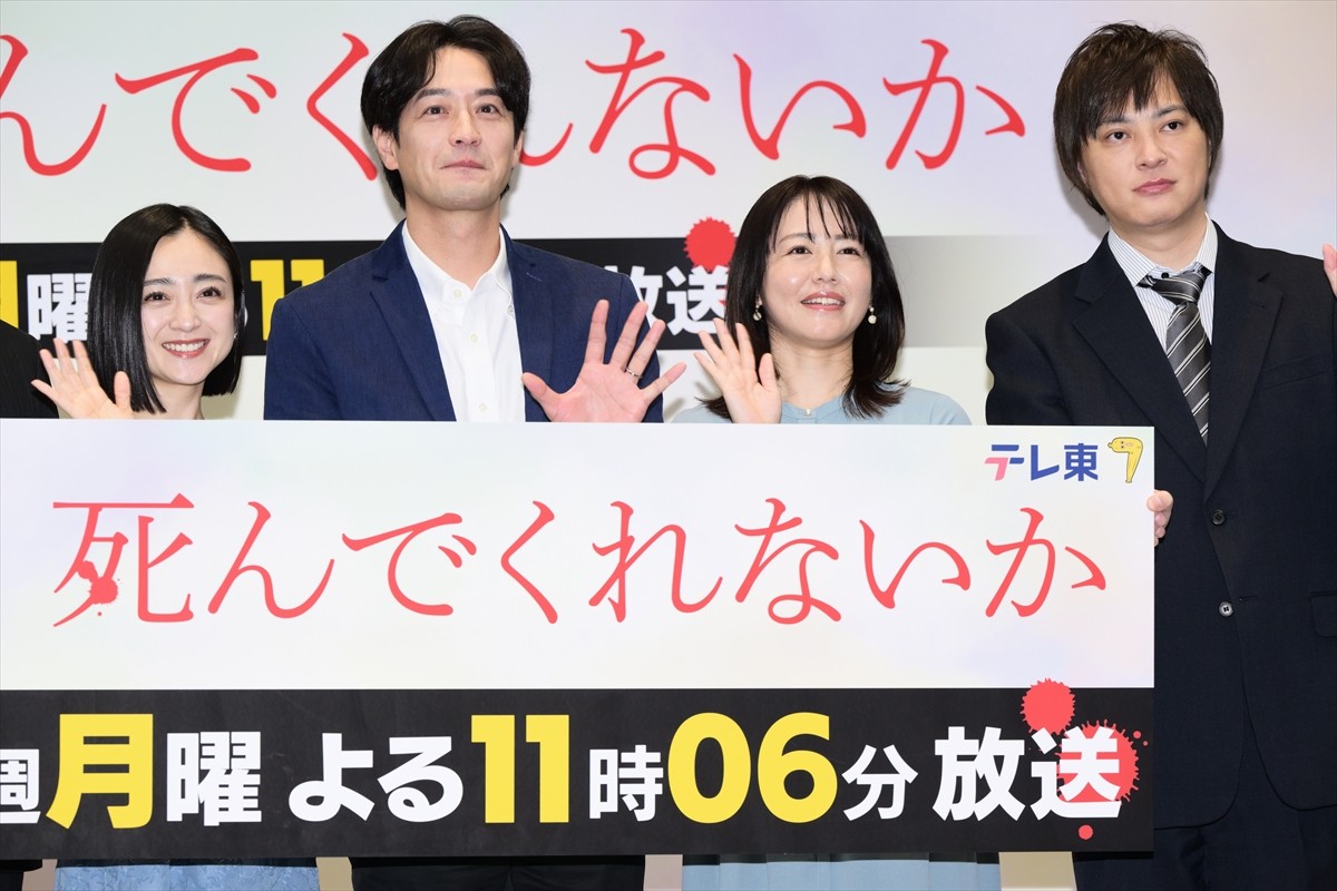 安達祐実、夫婦の愛憎劇を描く『夫よ、死んでくれないか』に手応え「飽きさせないドラマ」