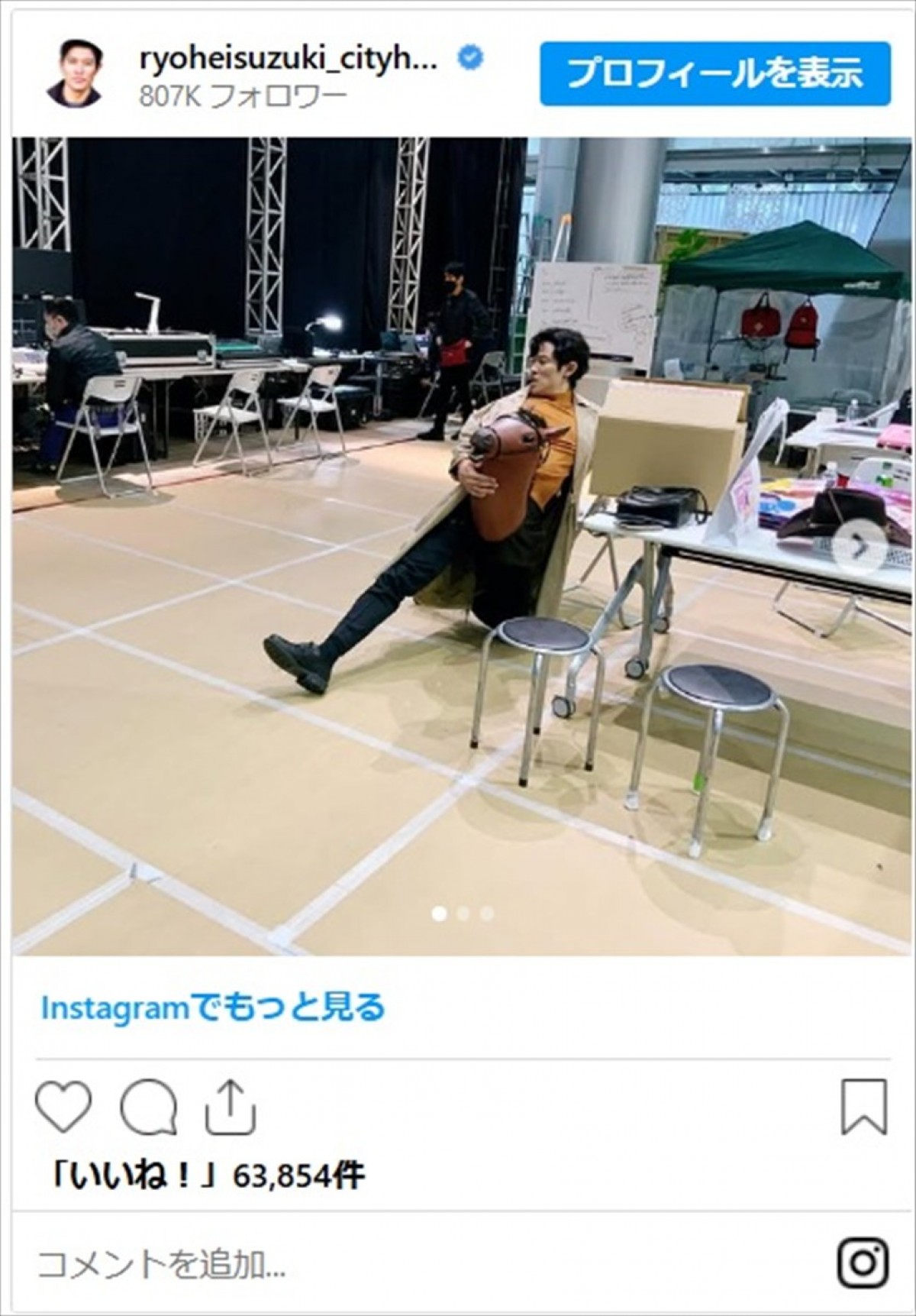 “冴羽リョウ”鈴木亮平、『シティーハンター』オフショに「ファンサエグいて」＜今日は「Get Wildの日」＞