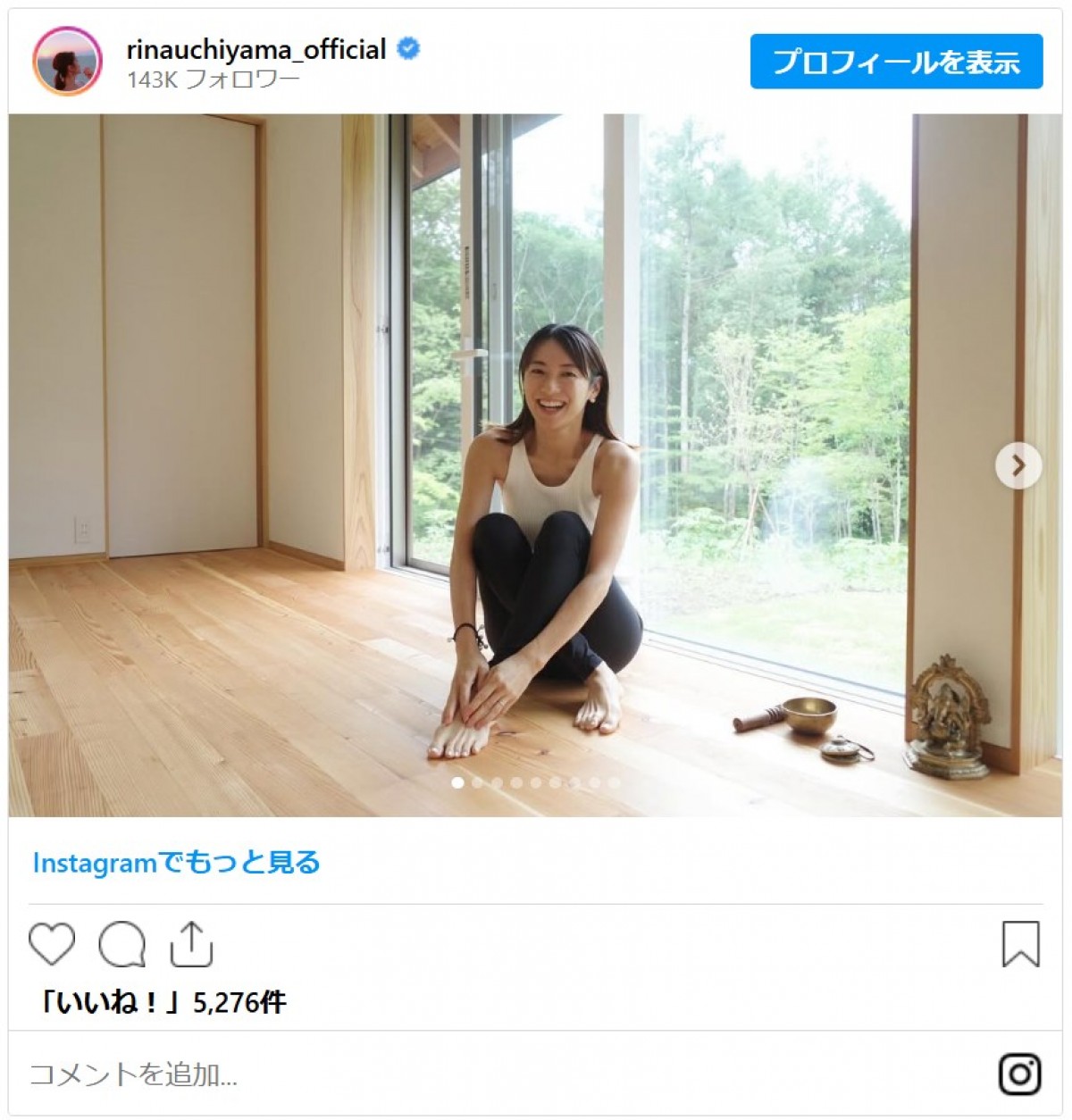 ヨガインストラクターの資格を持つ芸能人　インド政府公認の強者も