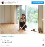 全米ヨガアライアンス「RYT500」を持つ内山理名　※「内山理名」インスタグラム