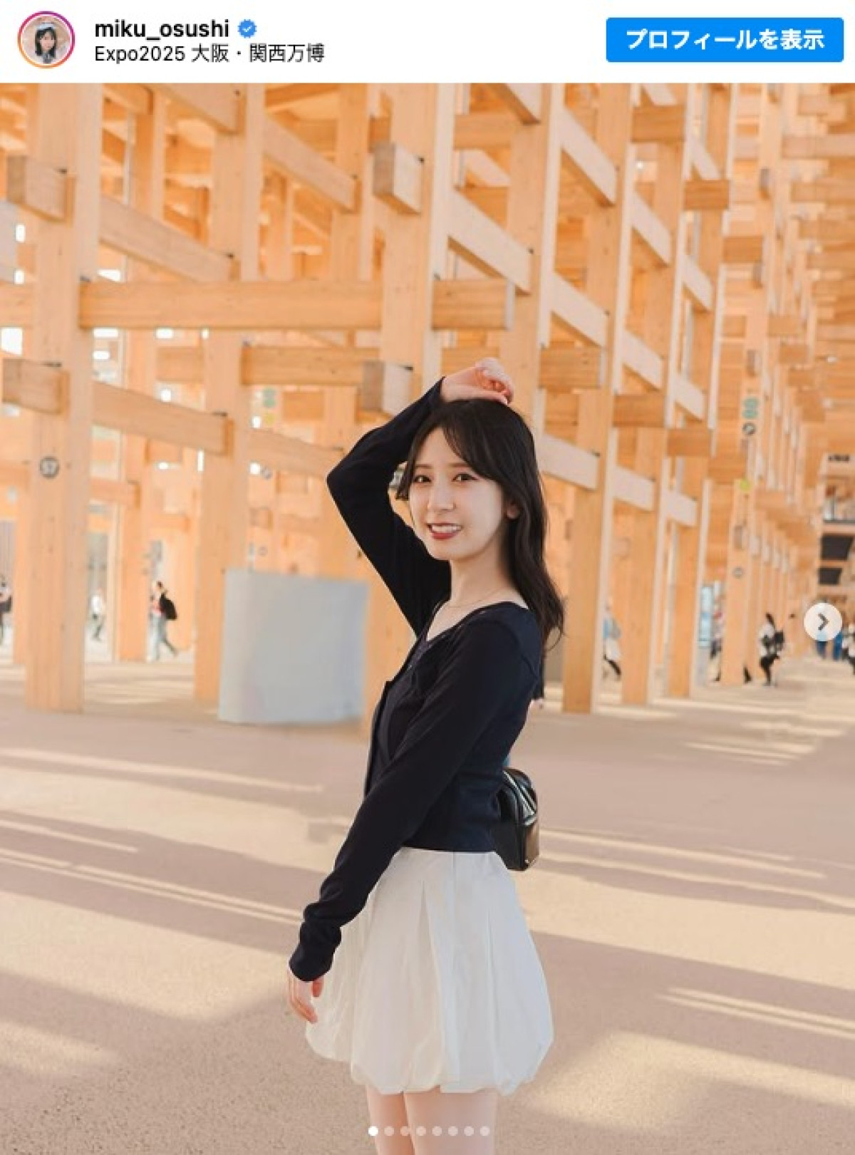 「EXPO 2025 大阪・関西万博」を訪れた日向坂46・金村美玖 ※「金村美玖」インスタグラム