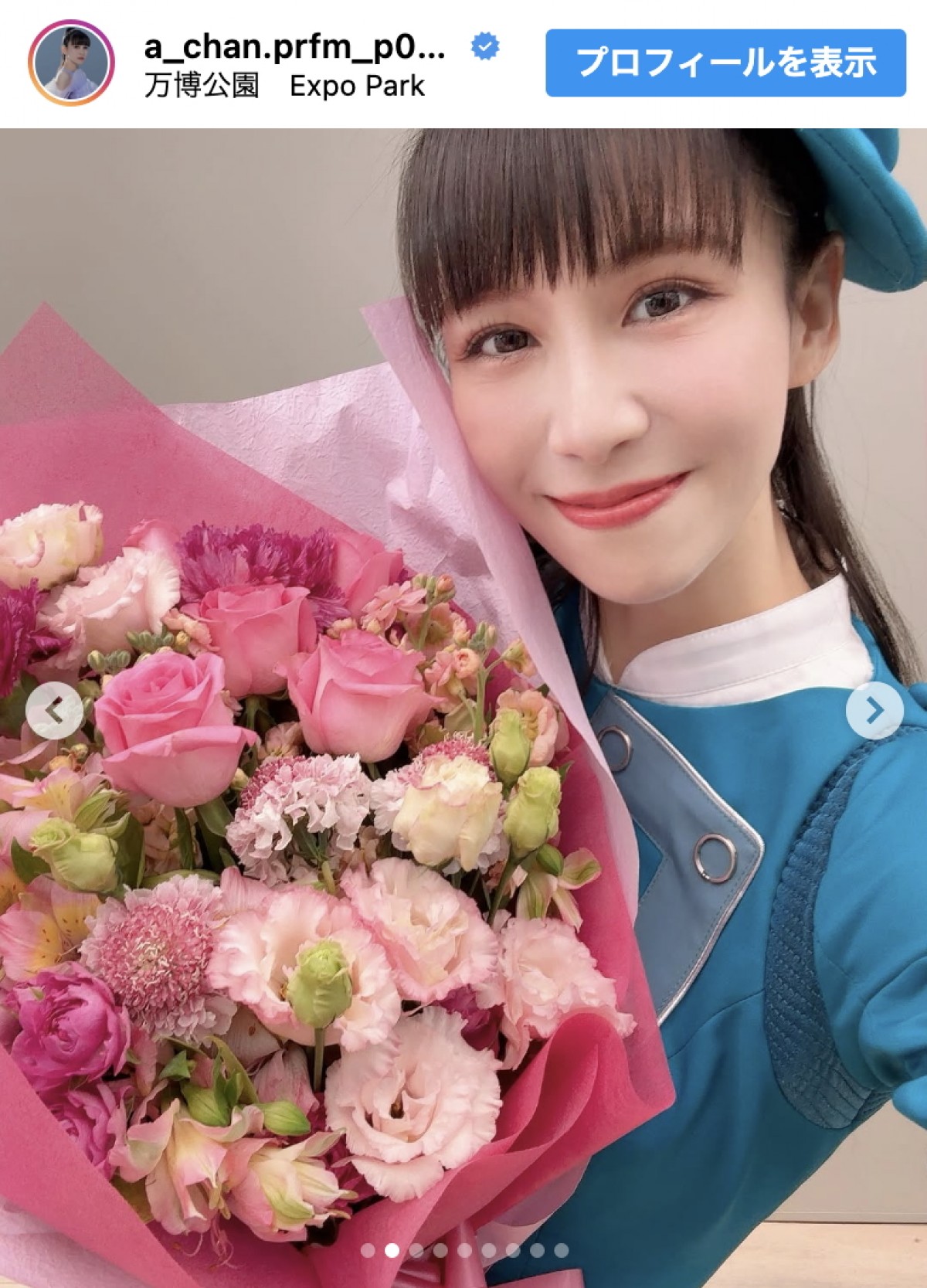 Perfume・あ～ちゃん、ミニスカ美脚際立つ近影が「最高に可愛い」「太陽のように明るく素敵です」