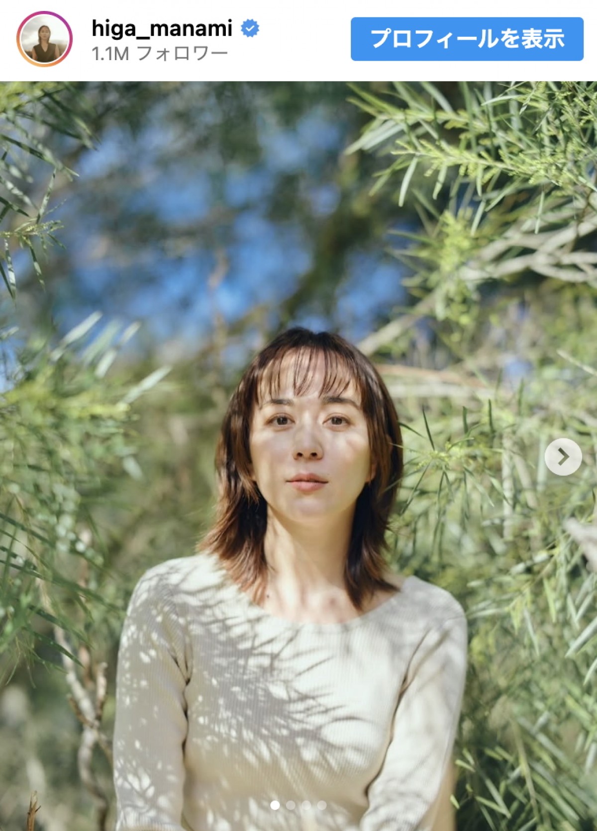 比嘉愛未、自然美あふれる“お気に入りショット”を公開　※「比嘉愛未」インスタグラム