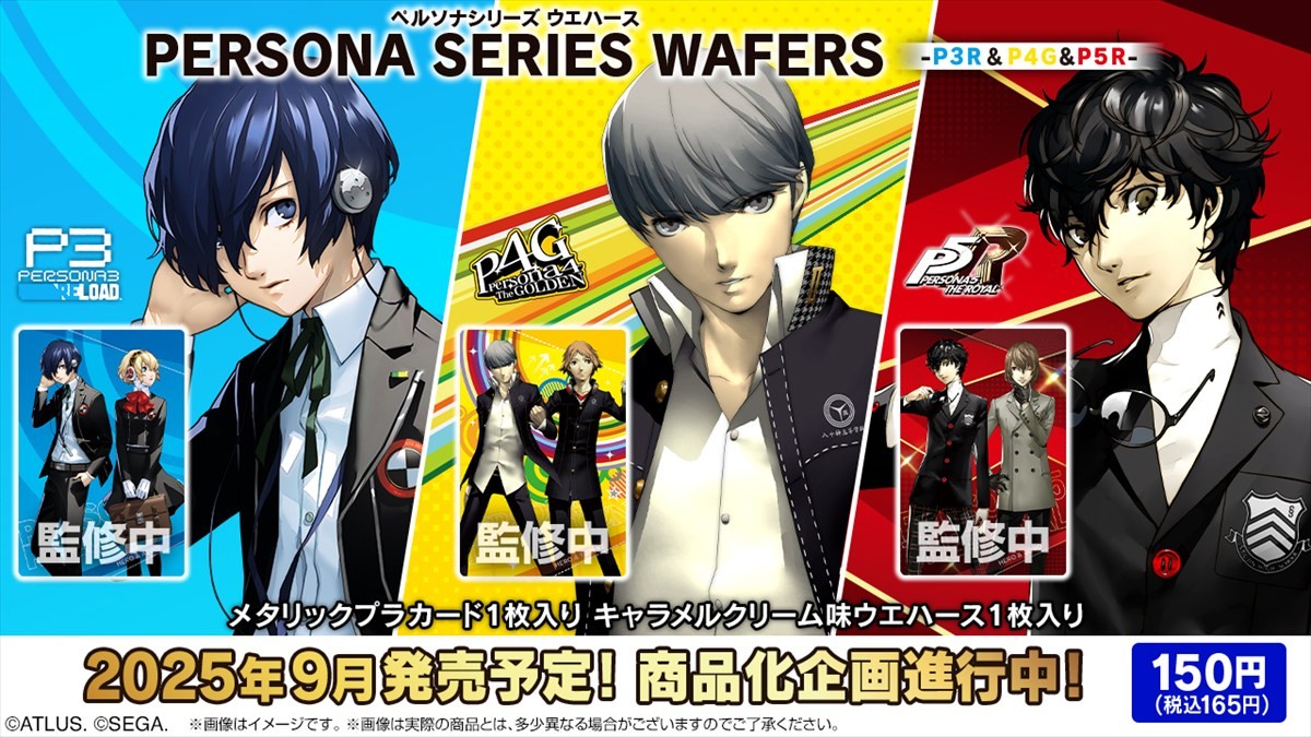 『ペルソナ３ リロード』、無料体験版が配信開始　新規グッズやイベント情報も公開に