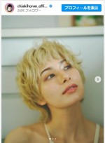 金髪も似合うホラン千秋　※「ホラン千秋」インスタグラム