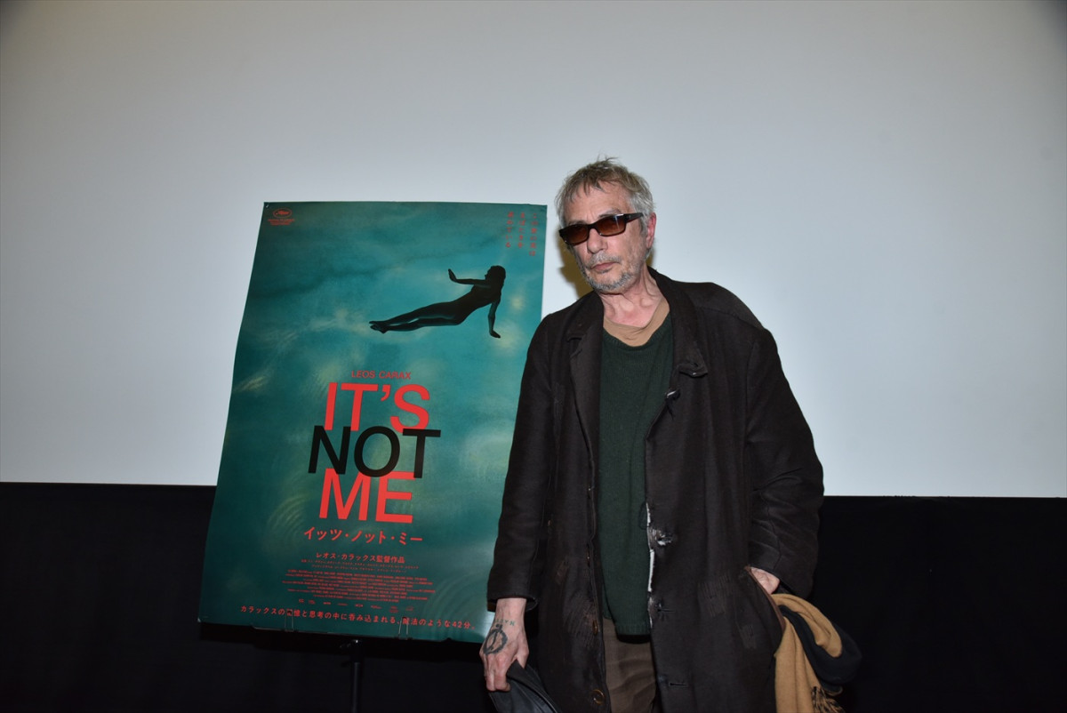 レオス・カラックス『イッツ・ノット・ミー』アナザービジュアル、先行上映イベント映像解禁　イザベル・ユペールらのコメントも到着