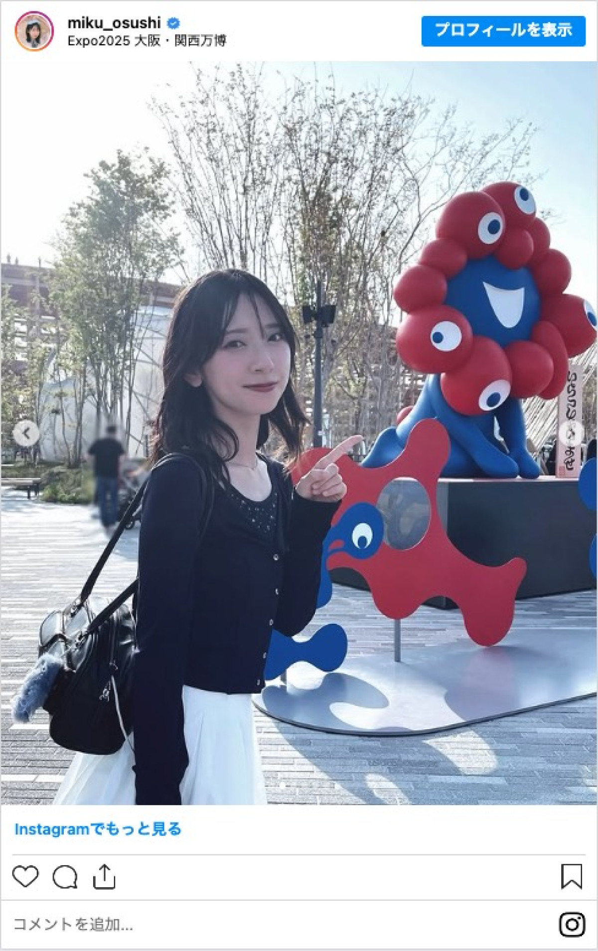 日向坂46・金村美玖、大阪万博での記念ショット公開「また行きたいな」