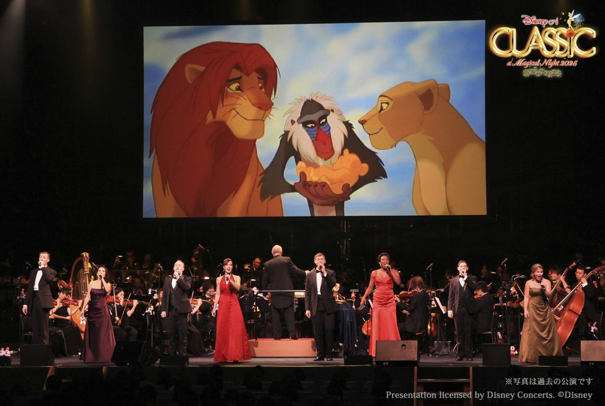 『ライオン・キング』をフィーチャー！　『ディズニー・オン・クラシック 〜まほうの夜の音楽会 2025』9月よりツアー開催！