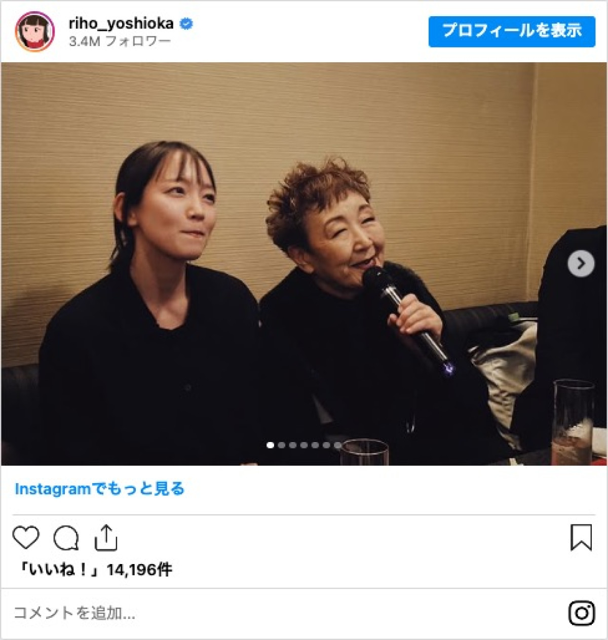 「夢が叶った」吉岡里帆、大物歌手とのデュエットに感激　「羨ましい限り」と驚きの声