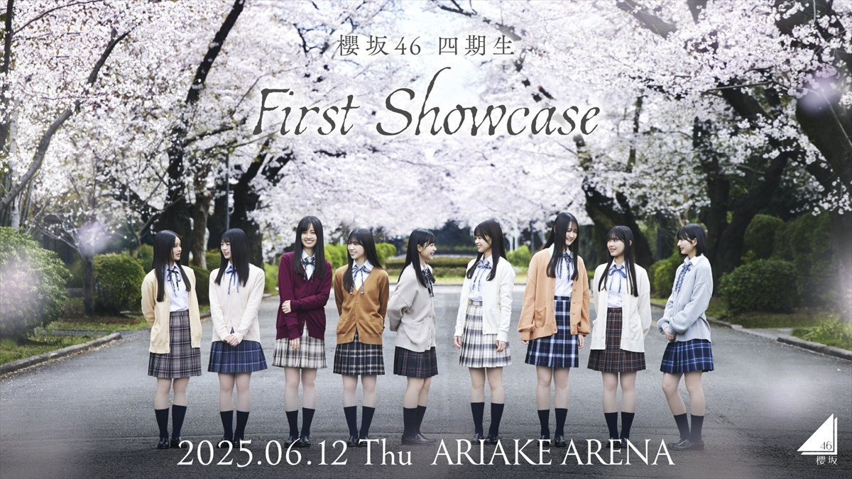 櫻坂46四期生として加わった9名のメンバー