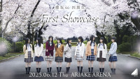 櫻坂46四期生として加わった9名のメンバー