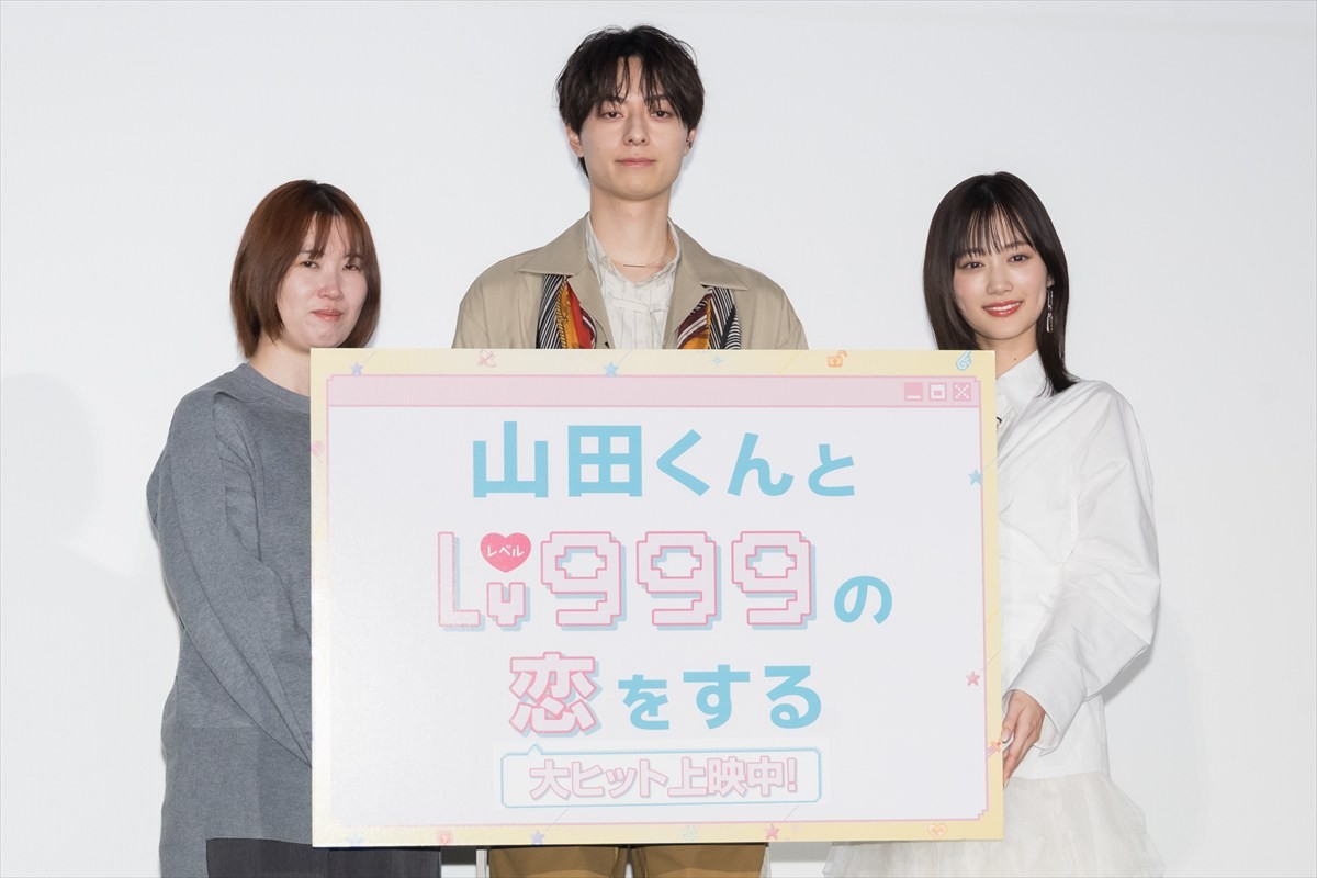 ACEes・作間龍斗、山下美月の「すっごいテンション低い日」を目撃