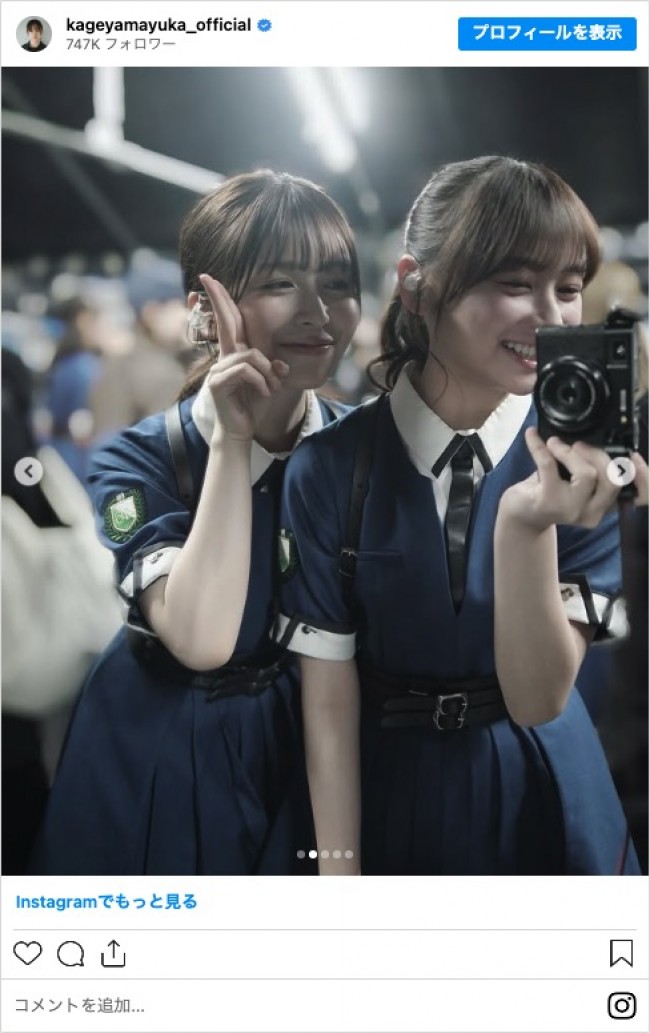 元日向坂46 影山優佳 4回目のひな誕祭 クッション 直筆サイン 元日向坂46 影山優佳 4回目のひな誕祭 クッション 直筆サイン Amazon