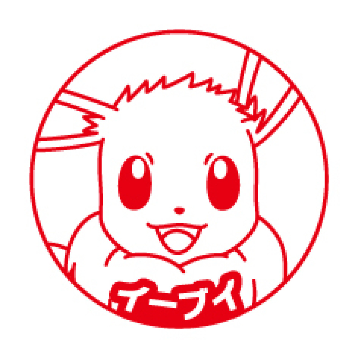 「キシリトールポケモンひんやりラムネ」20250415
