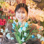 有村藍里「顎の骨切る整形をして数年経ったけど」、ネットの心ないコメントに反応