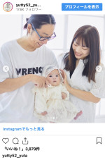 ゆってぃ、娘の生誕100日を家族でお祝い　※「ゆってぃ」インスタグラム