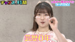 『チャンスの時間』（ABEMA）#310より