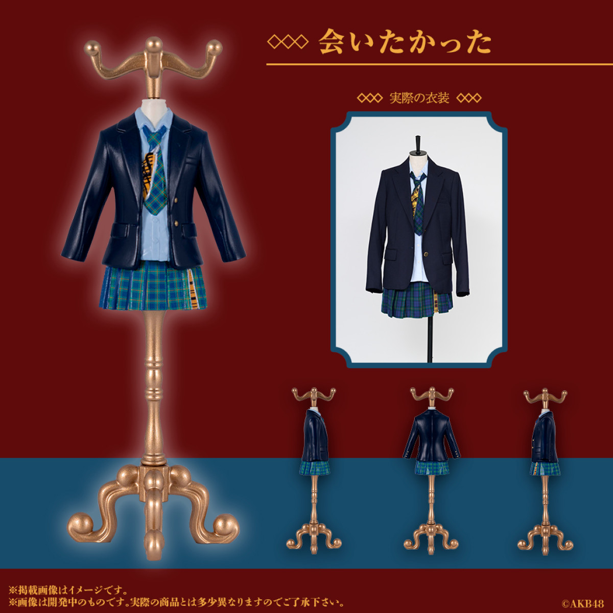 20250421 AKB48