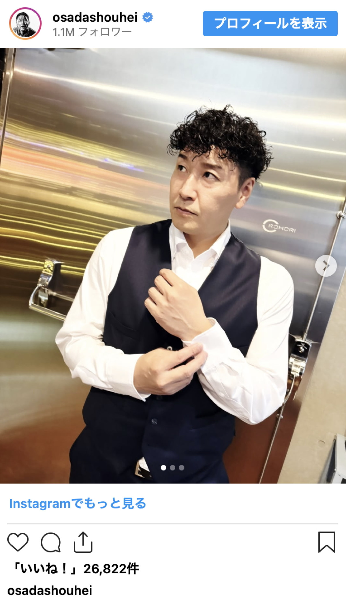 チョコプラ・長田庄平、ギャップ全開な韓流ビジュに反響「かっこよすぎる」「イケてますね」