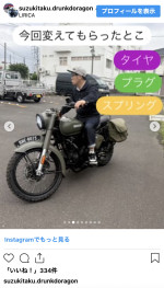 ドランク鈴木、カスタムした愛車を公開　※「鈴木拓」インスタグラム