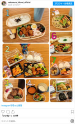中村仁美、手作り弁当　※「中村仁美」インスタグラム