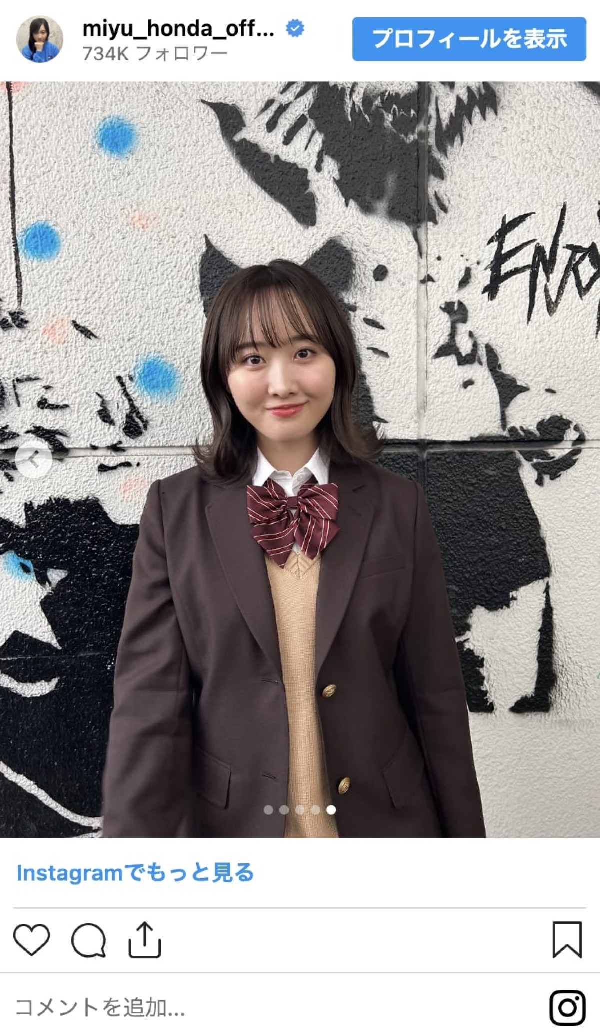 ＜本日誕生日＞本田望結、20歳の1年をインスタで振り返る！　振袖に制服、3姉妹の仲良し投稿も