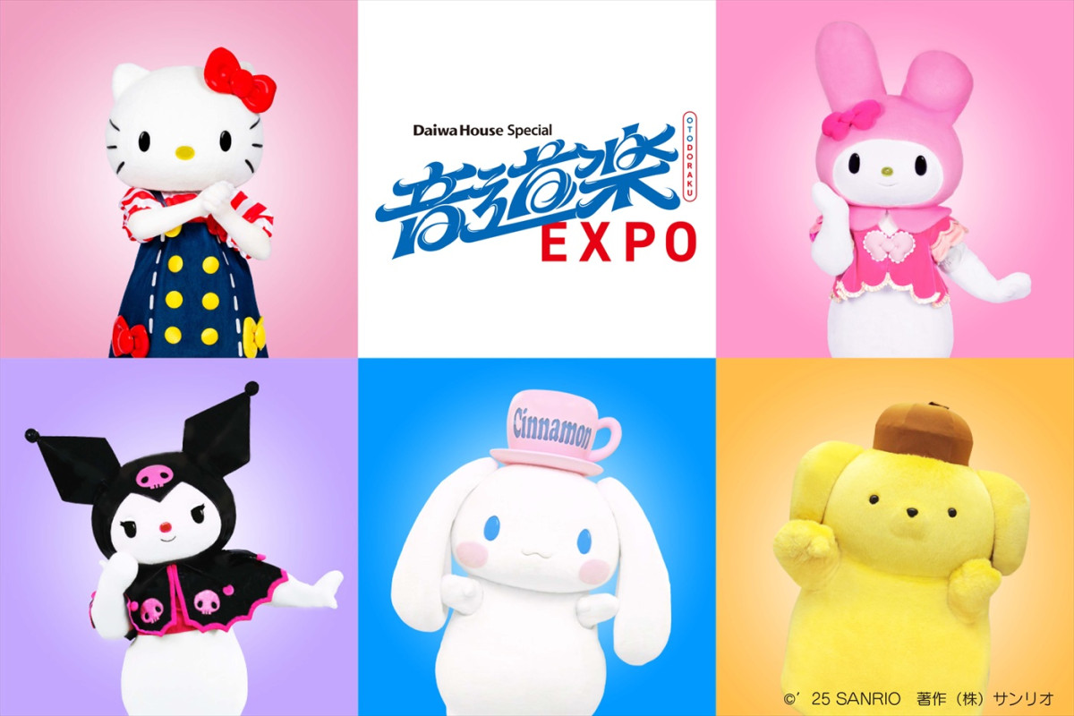 あす放送『音道楽EXPO』タイムテーブル発表！　INI＆NiziU＆FRUITS ZIPPERによる番組直前配信も決定