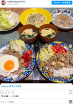 西山茉希、手作り料理　※「西山茉希」インスタグラム