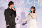 映画『青春ゲシュタルト崩壊』完成披露試写会の様子