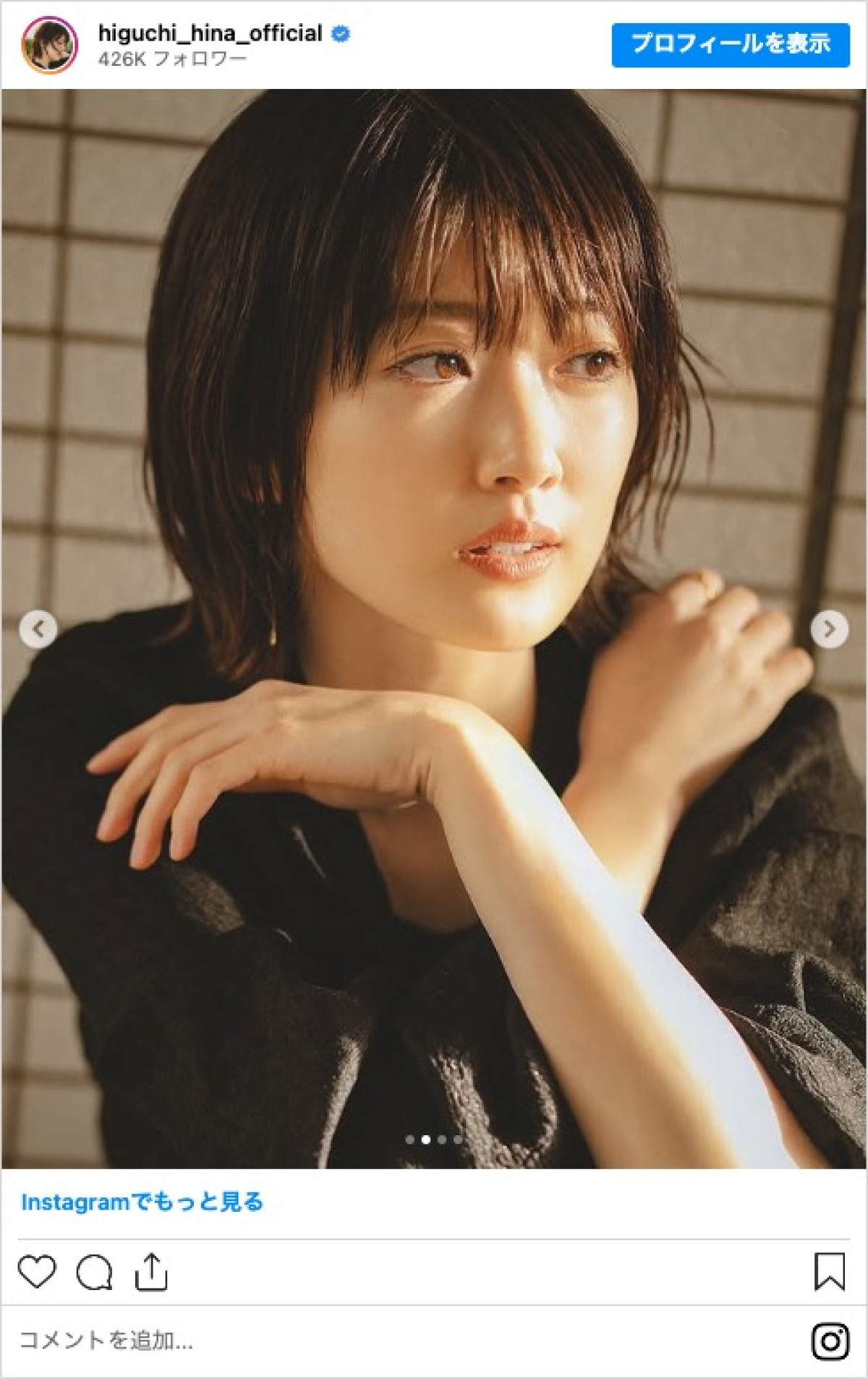元乃木坂46・樋口日奈、“近影”に称賛の声「美し過ぎて言葉が出ない」