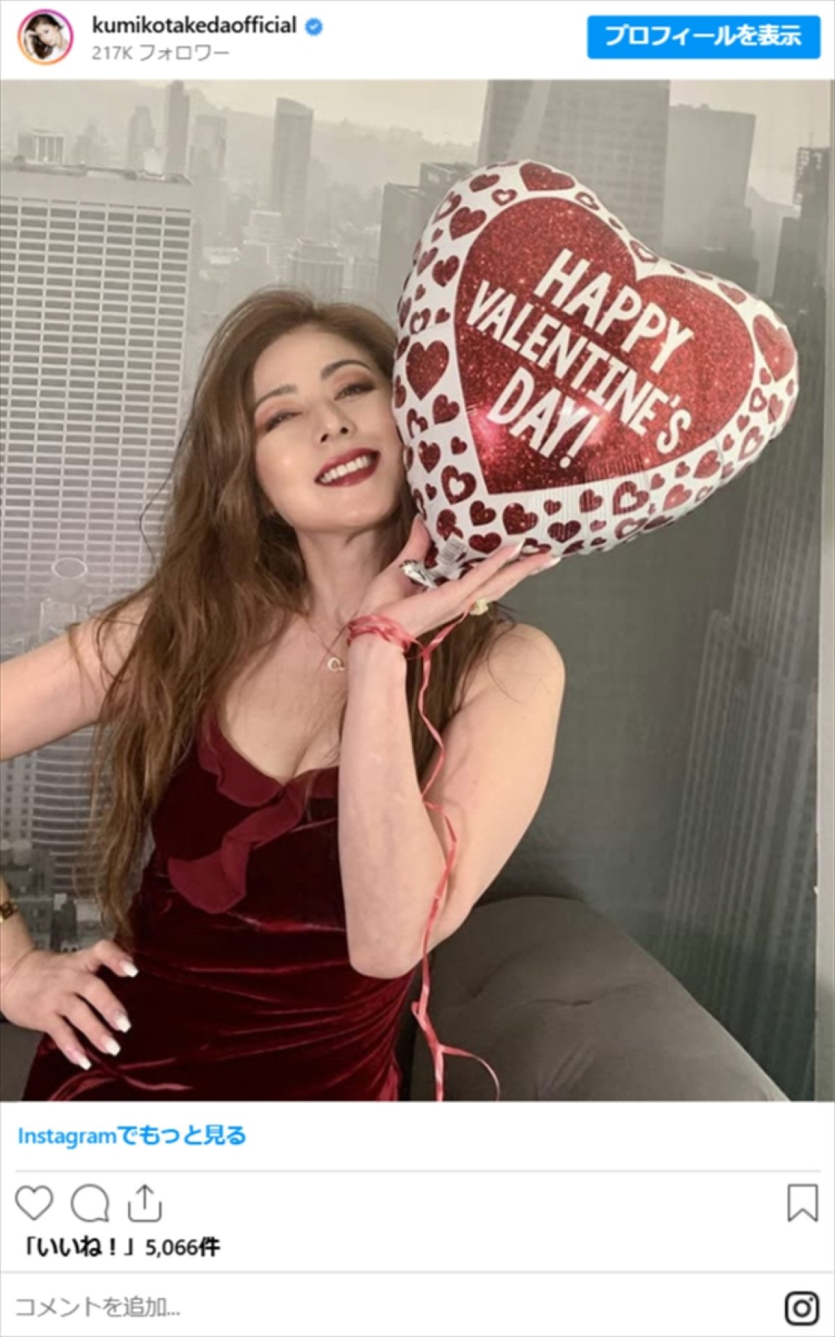 武田久美子56歳、タイトなドレス姿が「スタイル抜群」「最高」「魅力的」