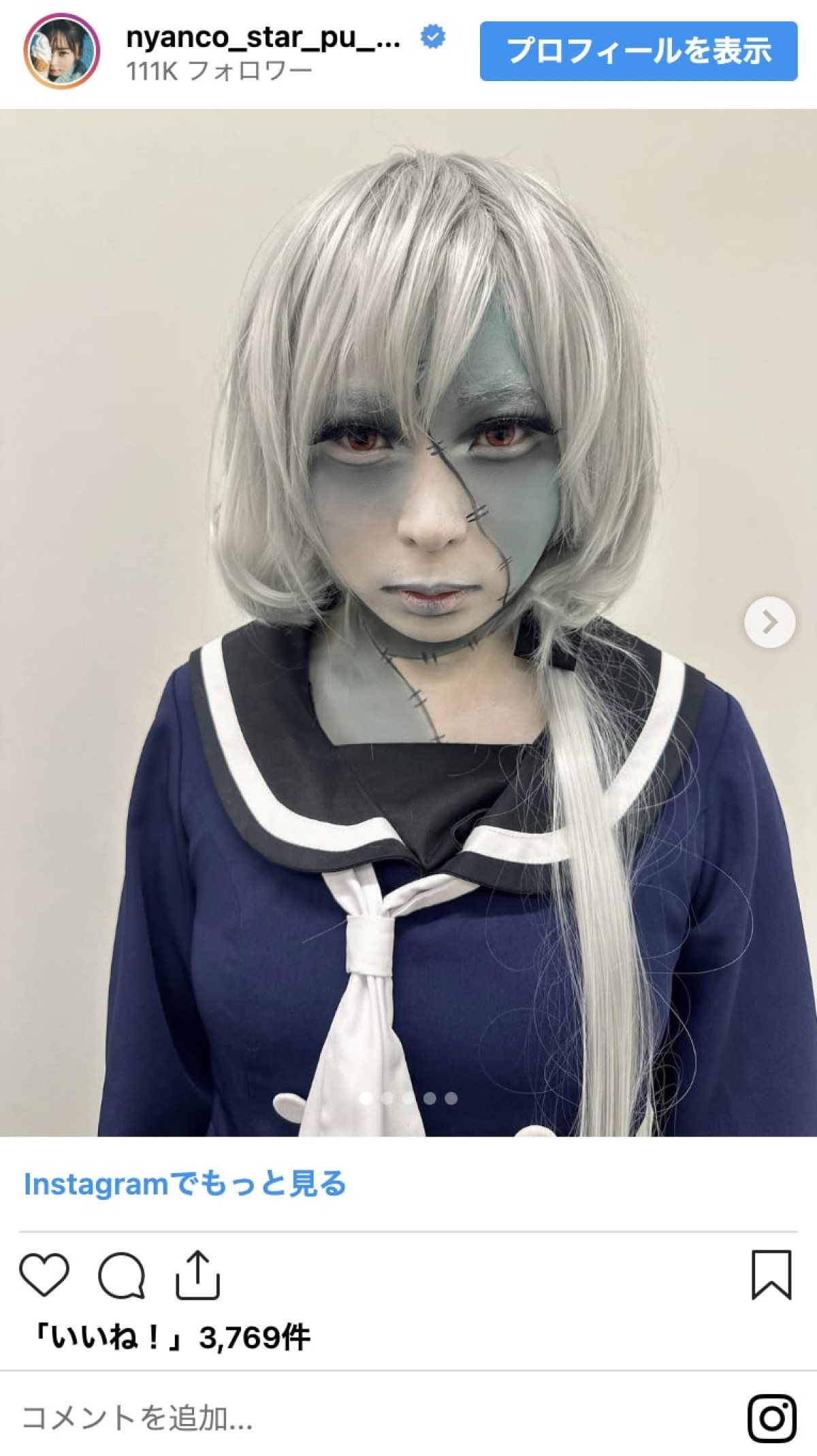 衝撃グラビアデビューから1年、にゃんこスター・アンゴラ村長“攻め”ショット「めちゃくちゃ色っぽい」「ドキドキ」