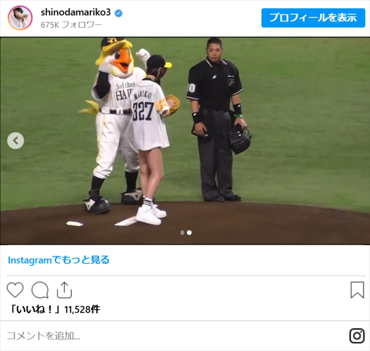 篠田麻里子、“超ミニ”で美脚全開「スタイル抜群」「異次元」「魅力的」