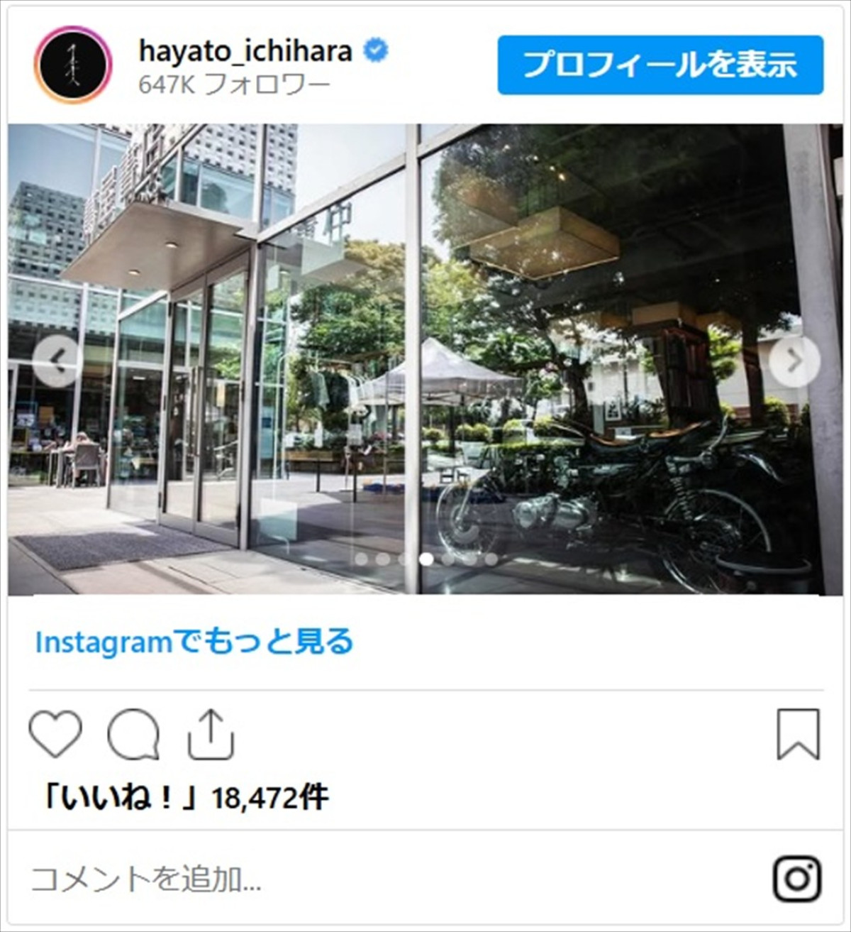 市原隼人、超カッコいい“愛車”の展示を発表「最高にオシャレ」「バイクが似合いすぎます」