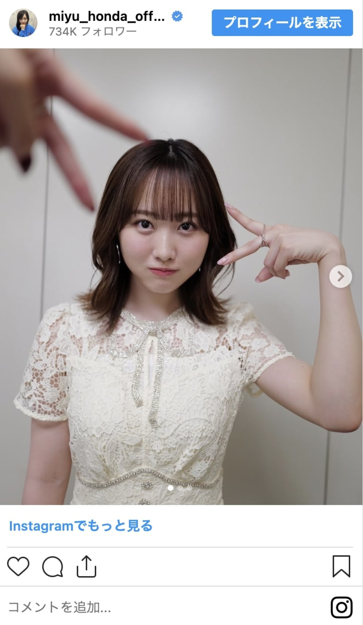 ＜本日誕生日＞本田望結、20歳の1年をインスタで振り返る！　振袖に制服、3姉妹の仲良し投稿も