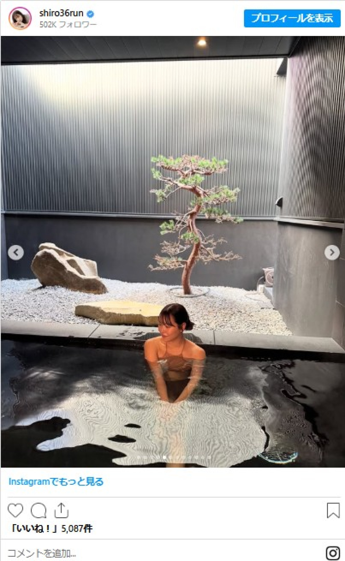 元NMB48“グラビアエース”、サウナ満喫する姿がかわいい