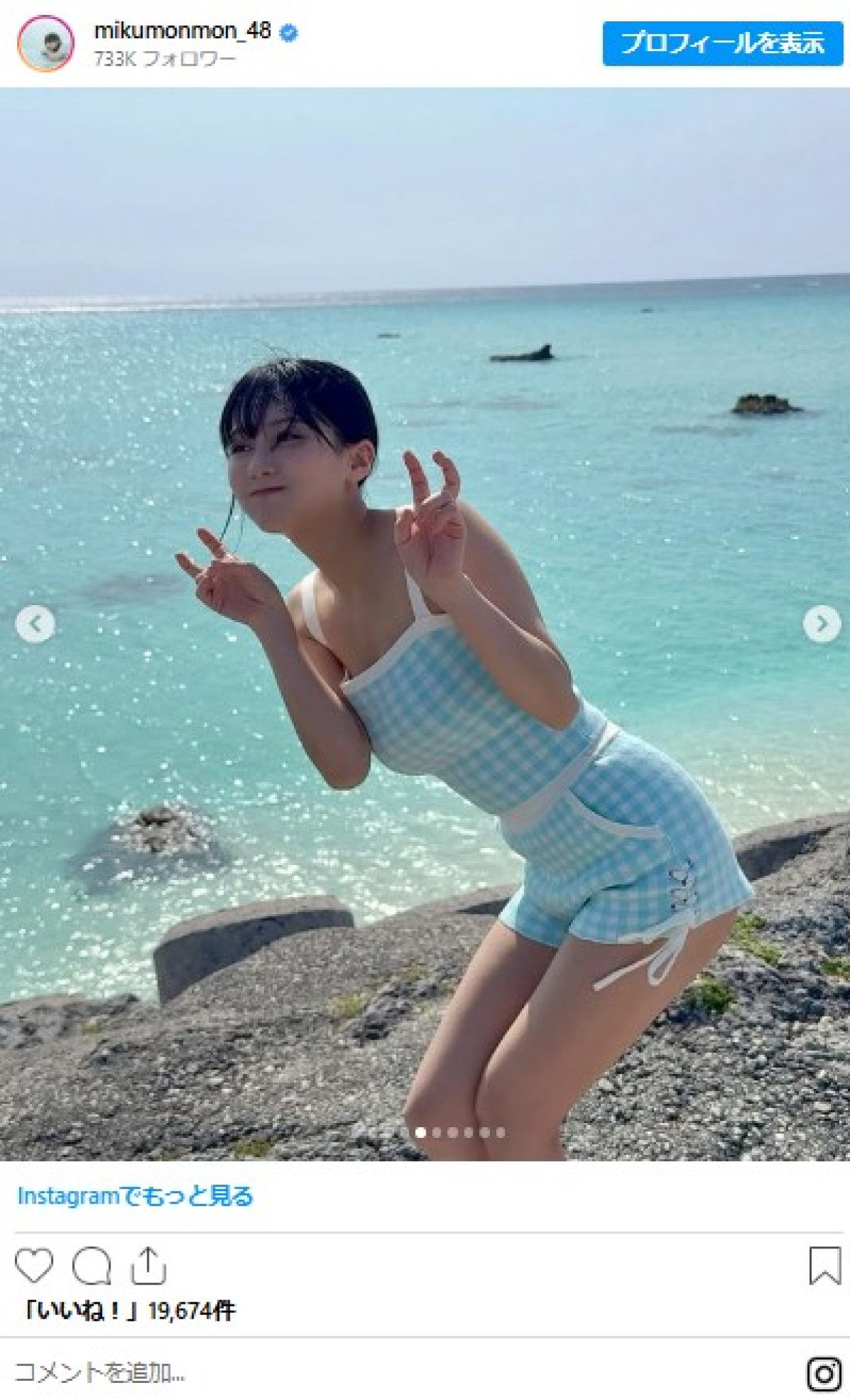 “令和のグラビアクイーン”田中美久、美スタイル全開　短パン＆タンクトップ姿かわいい！