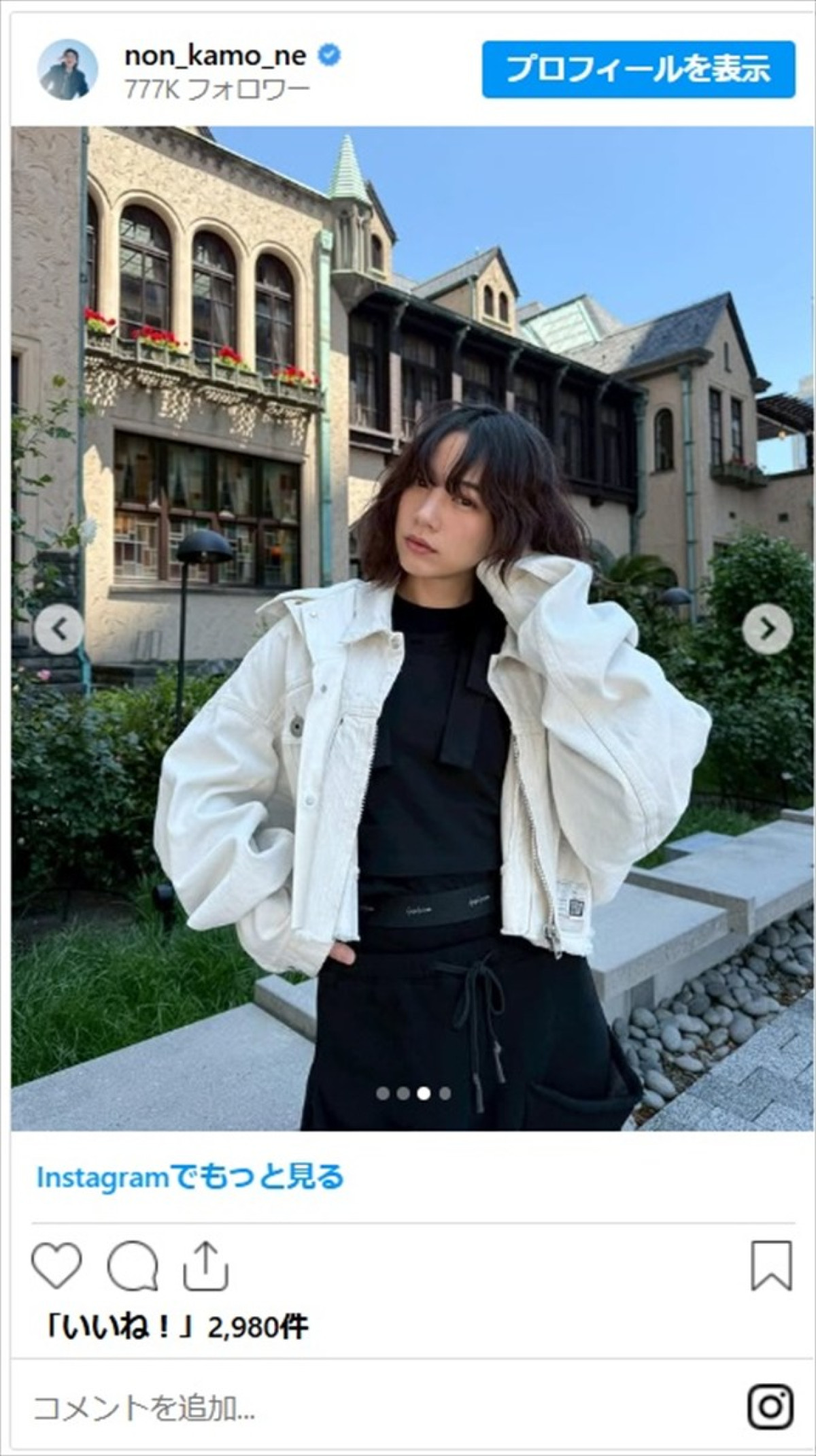 のん、透明感バツグンの私服姿をファン大絶賛「コーデの天才」「大人っぽいセンス」