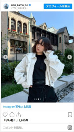 のん、大人かわいい私服姿に絶賛集まる　※「のん」インスタグラム