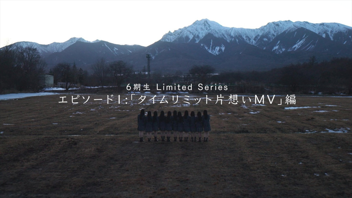 ドキュメンタリーシリーズ「乃木坂46 6期生 Limited Series」ビジュアル