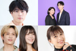 （左上から時計回りで）間宮祥太朗、松下由樹、野村康太、芳根京子、岸井ゆきの、志尊淳