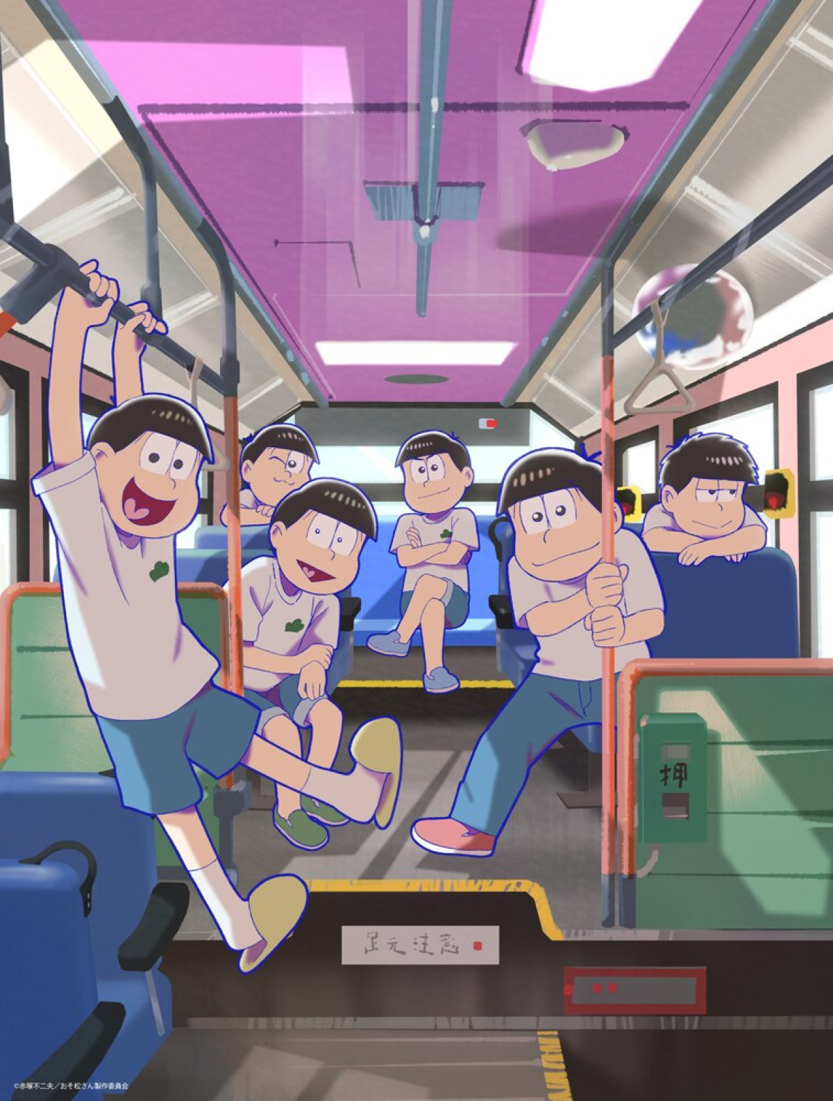 おそ松さん(第4期)